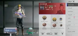 حساب ببجي الصامل يكلمني    الحق ما تلحق السعر إلى صامل بخفض السعر