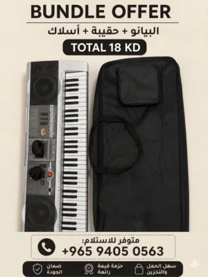 بيانو وانسا
