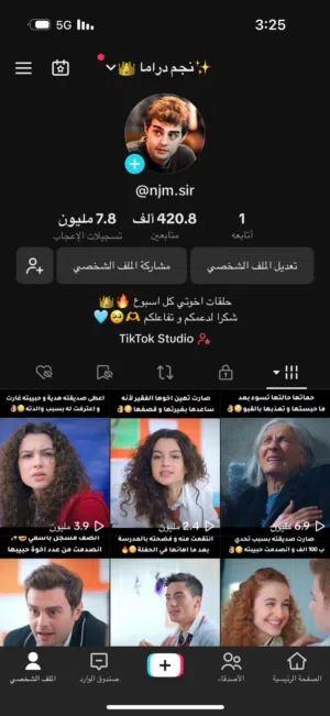 Social Media Accounts and Characters for Sale in Dubai