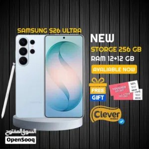متوفر الان سامسونج اس 26 الترا بافضل سعر//SAMSUNG S26 ULTRA (256GB) (12RAM)