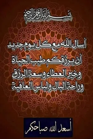 علي العبيدي 