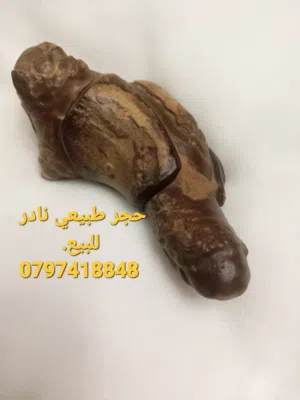حجر عقيق نادر
