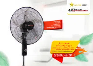 مروحة جنرال 18 انش تايواني  حرق سعر عرض الصيف