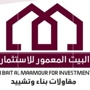 مقاولات بناء وتشييد 