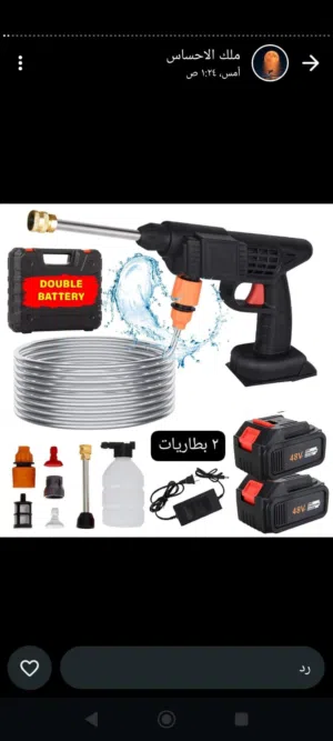 بريشر غسيل سيارات متعدد لستخدامات بطاريه وحده