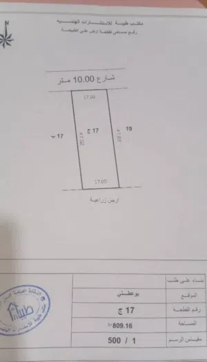 قطعه ارض بوعطني