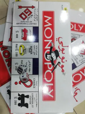 مونوبولي جديد