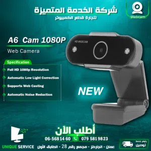 كاميرا ويب كام A6 Stream Cam Webcam FHD 1080P