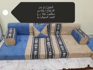 *جلسات أرضية للبيع*