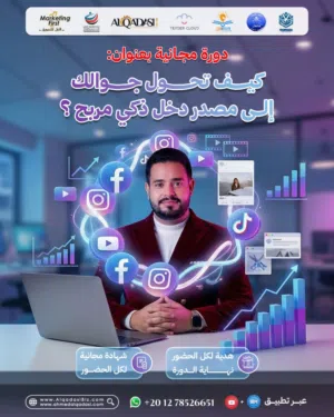 دورات تعلم الربح من الانترنت واستثمار الذهب