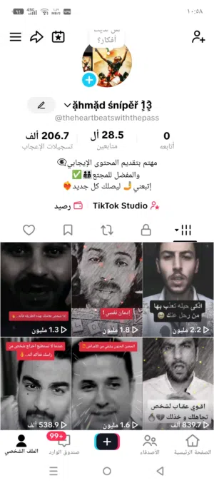Social Media Accounts and Characters for Sale in Amman
