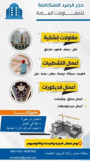 ..عليك قرض وتمويل  تريد بيت أحلامك.... شوف التفاصيل