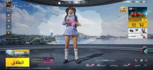 حساب ببجي للبيع