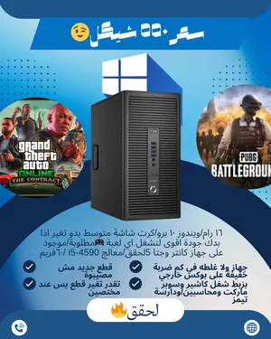 Gaming PC . New0