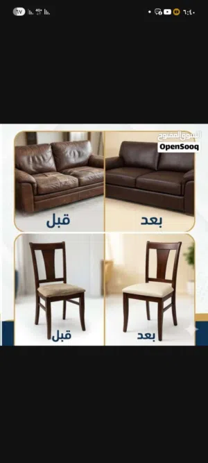 صلح طقم من 60 دينار