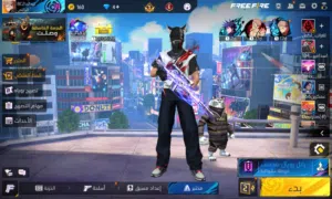 الحساب free fire