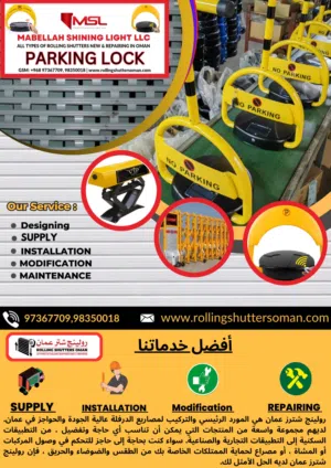 Barrier Gates Supply & Installation Setting service Repairing (أبواب أمريكية) الباب التلقائي للجراج