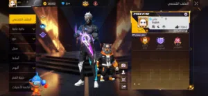 Free Fire Accounts and Characters for Sale in Amman