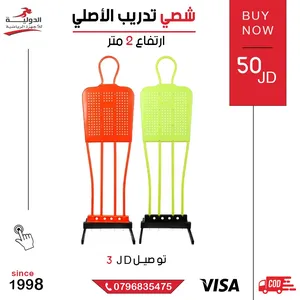 ‏ألعاب الكرة ‏.‏ جديد‏3