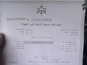 ارض للبيع في الموقر