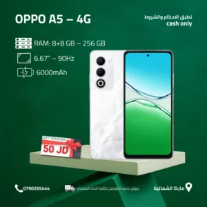 OPPO A5 ( 256GB ) / RAM 16 NEW /// جهاز اوبو اي 5 الذاكرة 256 الرام 16