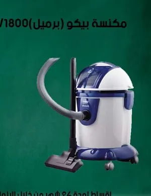 ‏بيكو ‏.‏ جديد‏1