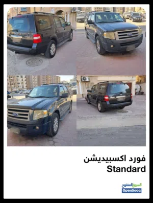 بيعة سريعة فورد اكسبديشن 2007 نهائي