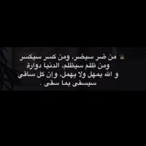 ام ناصر 