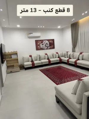 كنب ملكي حالته ممتازه جداً