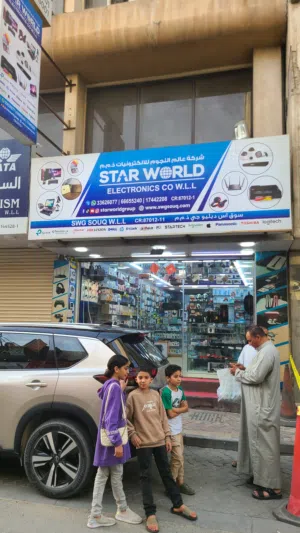 smart Deals Bahrain 