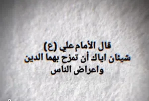 haitham 