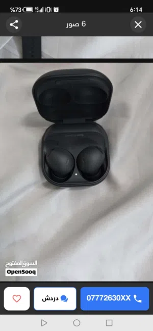 مطلوب كيس سماعة galaxy buds 2 pro