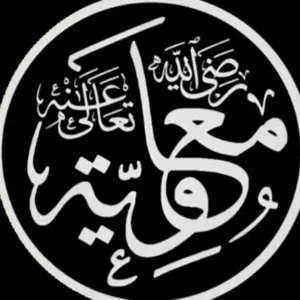 محمد عياد زعطوط 