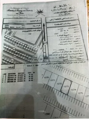 للبيع أرض تجارية في بركاء رقم القطعة: 3-04-232-01-1273