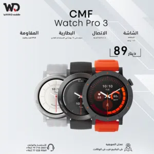 Cmf Watch Pro 3 By Nothing ساعة سي ام اف نوثنق واتش 3 برو