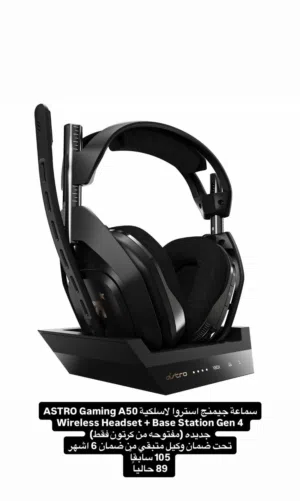 Open box Astro A50 gen4 headset for legendary price
