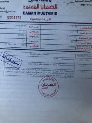 للبيع كامري 2011