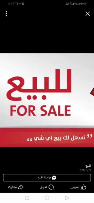فيلا للبيع بالقرب من اربع شوارع السويحلي خلة الفرجان