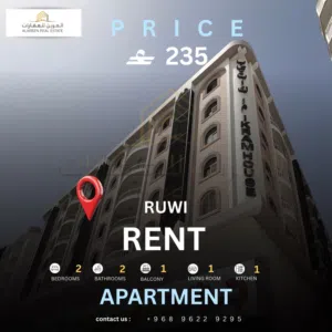 Apartment for rent in Bait Ekram building Ruwi شقة للايجار في بناية بيت اكرام روي