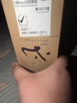 جهاز msi في البصره