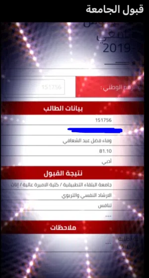 أعلن عن إطلاق برنامج: "المذاكرة الاحترافية: من الألم إلى الإنجاز"