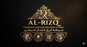 الاناره الحديثه