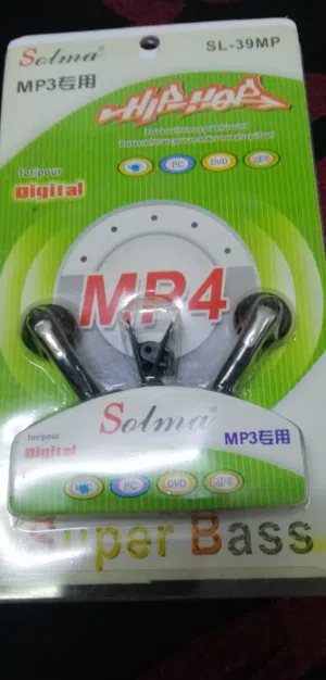 شروة سماعات الاذن
