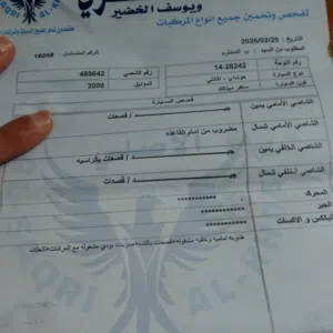 هيونداي hd