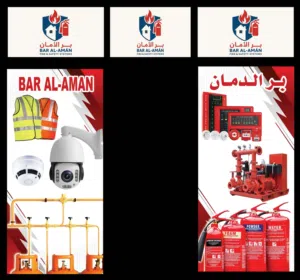 تمديدات الغاز