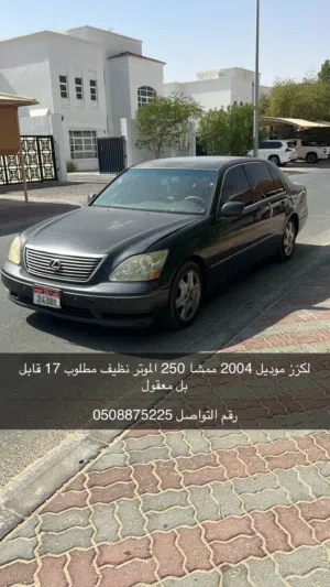 Used Lexus LS in Abu Dhabi