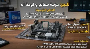 اقرا الوصف