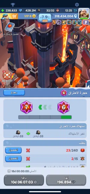 قلعة في لعبة النجاة في الصقيع