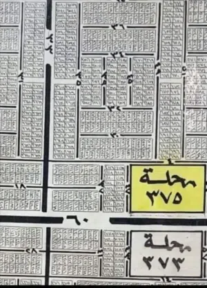 Residential Land for Sale in Baghdad Al-Tha'aliba