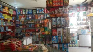 سوبر ماركت ومركز بهارات